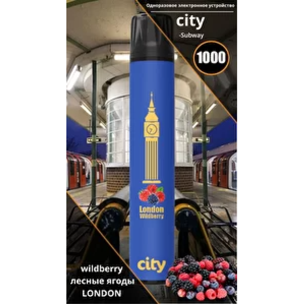 City London (Лондон), 1000 тяг в Донецке