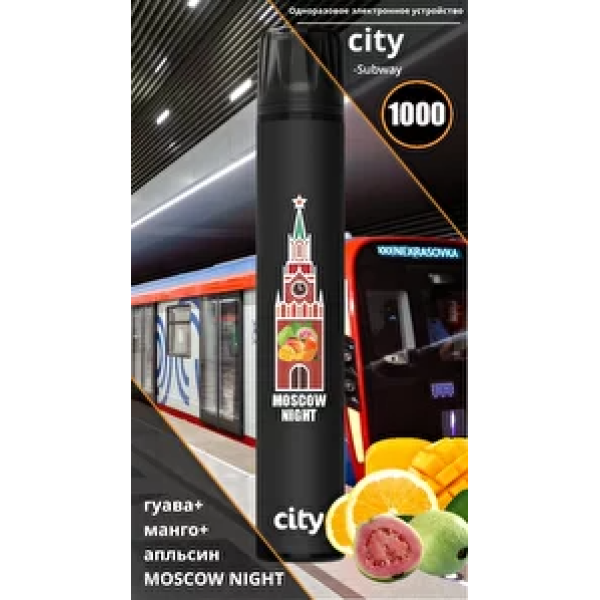 City Moscow Night (Московская Ночь), 1000 тяг в Донецке