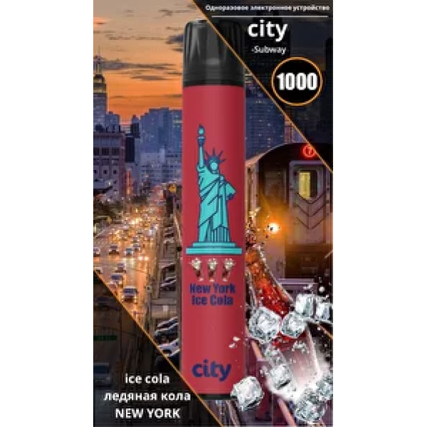 City New York (Нью Йорк), 1000 тяг в Донецке
