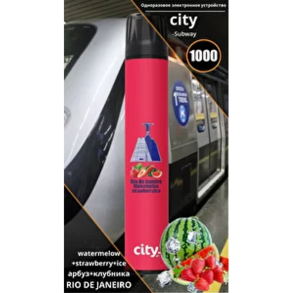 City Rio (Рио), 1000 тяг в Донецке