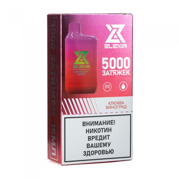 Elexir (Cranberry Grape (Клюква виноград)), 5000 тяг в Донецке