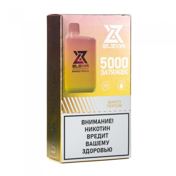Elexir (Mango Peach (Манго персик)), 5000 тяг в Донецке