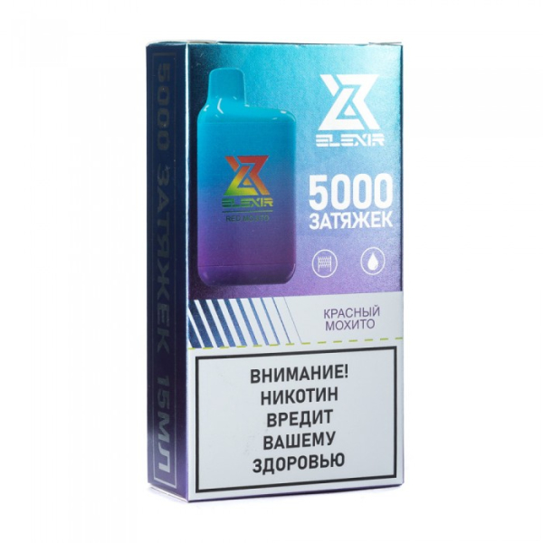 Elexir (Red Mojito (Красный мохито)), 5000 тяг в Донецке
