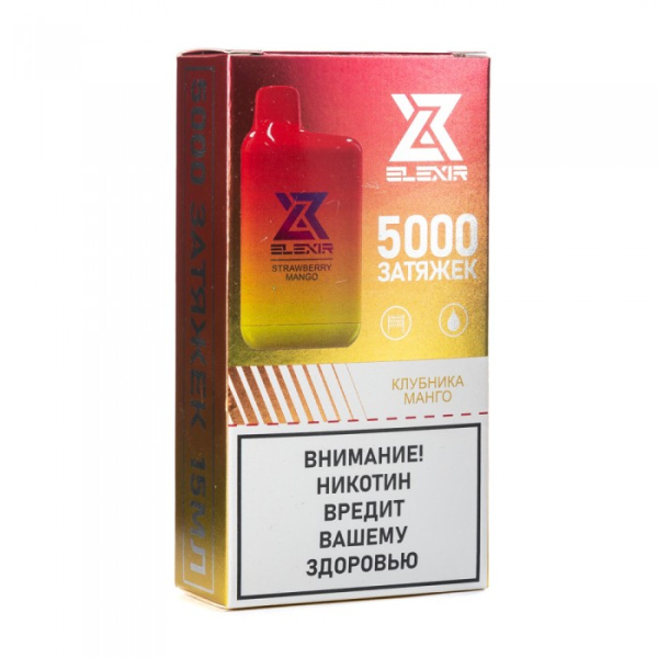 Elexir (Strawberry Mango (Клубника манго)), 5000 тяг в Донецке