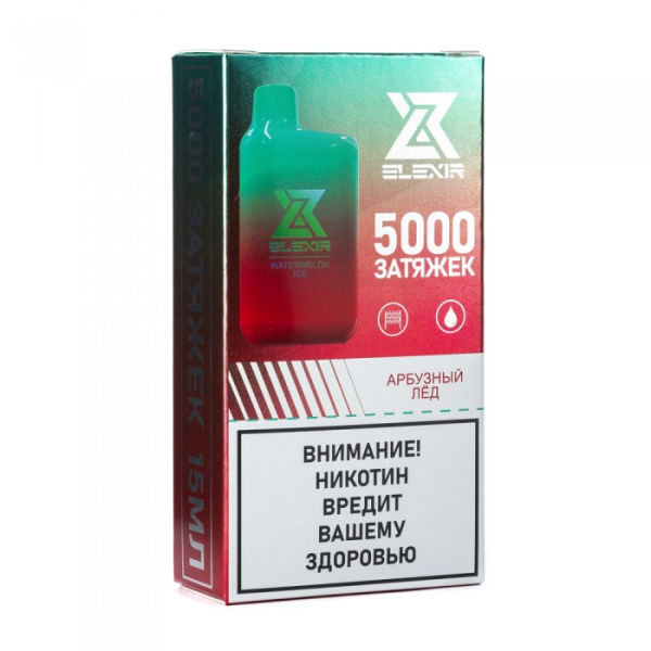 Elexir (Watermelon Ice (Арбузный лед)), 5000 тяг в Донецке