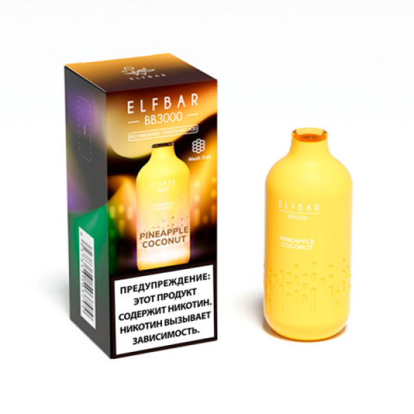 Elfbar BB3000 Ананас кокос, 3000 тяг в Донецке