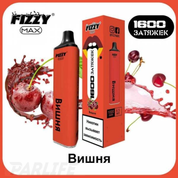 Одноразовая электронная сигарета FIZZY Max Cherry (Вишня) 1600 затяжек в Донецке