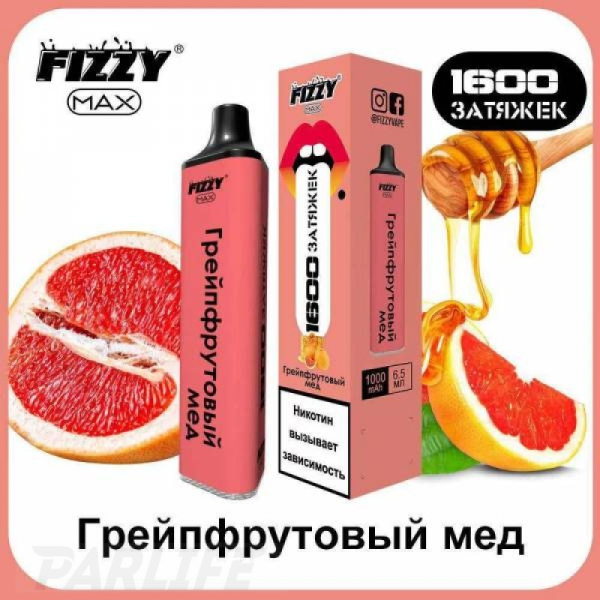 Одноразовая электронная сигарета FIZZY Max Grapefruit Ice (Грейпфрутовый Лёд) 1600 затяжек в Донецке