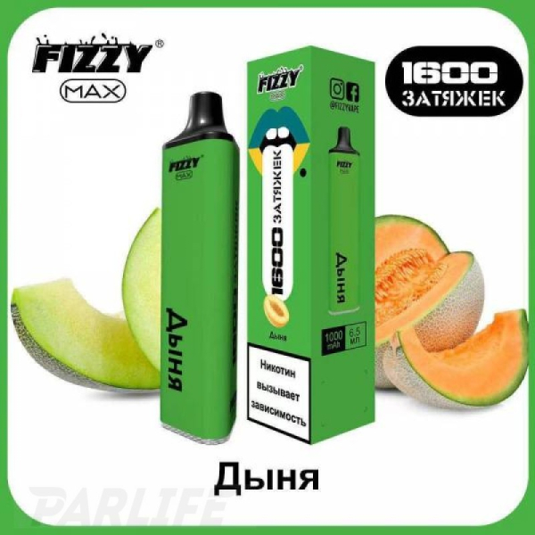 Одноразовая электронная сигарета FIZZY Max Melon (Дыня) 1600 затяжек в Донецке