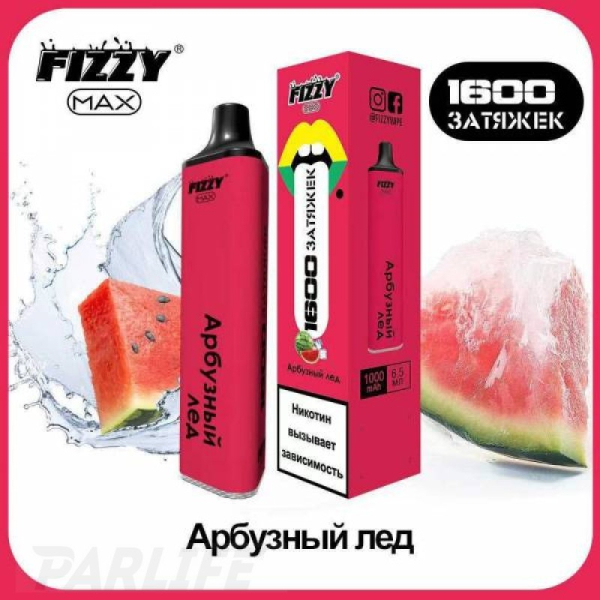 Одноразовая электронная сигарета FIZZY Max Watermelon Ice (Арбузный Лёд) 1600 затяжек в Донецке
