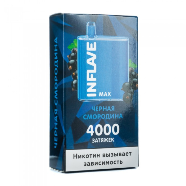 INFLAVE MAX Черная смородина, 4000 тяг в Донецке