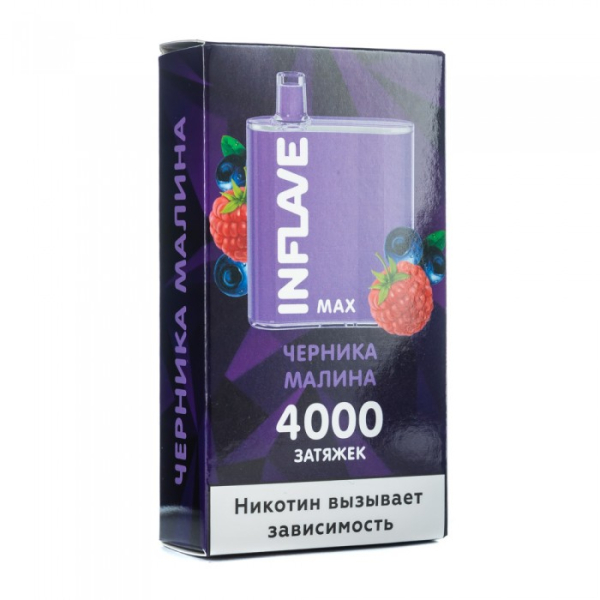INFLAVE MAX Черника малина, 4000 тяг в Донецке