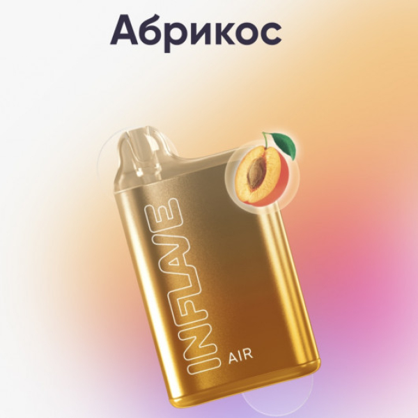 Inflave (Air Абрикос), 6000 тяг в Донецке