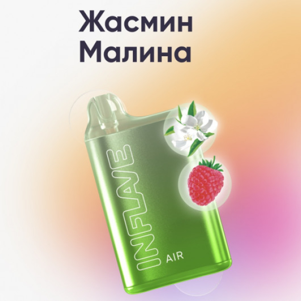 Inflave (Air Жасмин Малина), 6000 тяг в Донецке