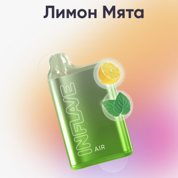 Inflave (Air Лимон Мята), 6000 тяг в Донецке