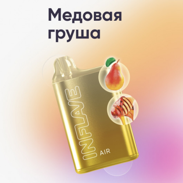 Inflave (Air Медовая Груша), 6000 тяг в Донецке
