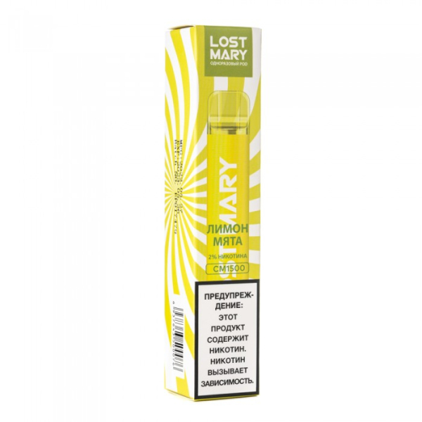Lost Mary Lemon Mint Лимон мята, 1500 тяг в Донецке