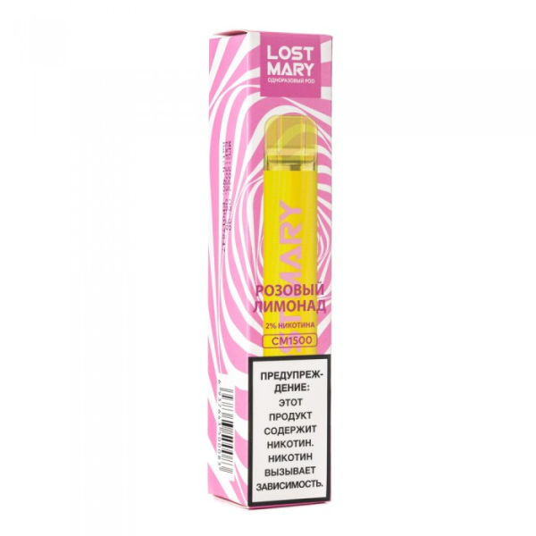 Lost Mary Pink Lemonade Розовый Лимонад, 1500 тяг в Донецке