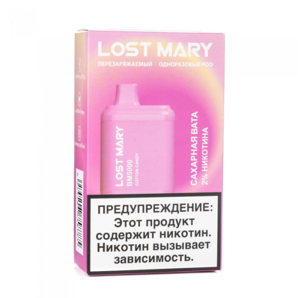 Lost Mary Cotton Candy Сахарная вата, 5000 тяг в Донецке