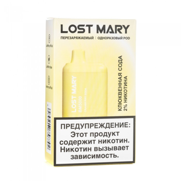 Lost Mary Cranberry Soda Клюквенная сода, 5000 тяг в Донецке