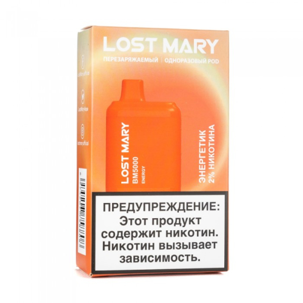 Lost Mary Energy Энергетик, 5000 тяг в Донецке