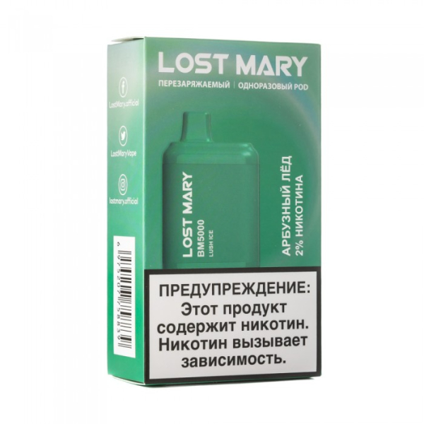 Lost Mary Lush Ice Арбузный лед, 5000 тяг в Донецке
