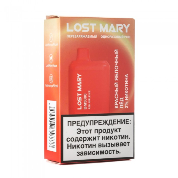 Lost Mary Red Apple Ice Красный яблочный лед, 5000 тяг в Донецке