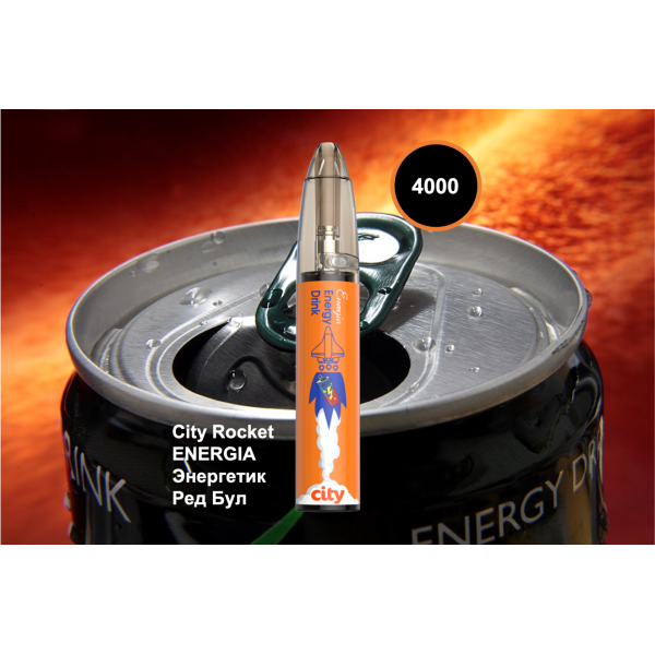 City Rocket ENERGIA, 4000 тяг в Донецке
