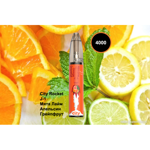 City Rocket J1, 4000 тяг в Донецке