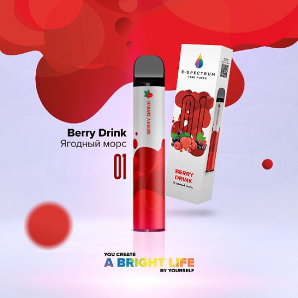 E SPECTRUM (BERRY DRINK 01), 1500 тяг в Донецке