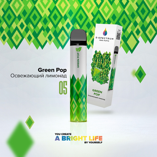 E SPECTRUM (GREEN POP 05), 1500 тяг в Донецке