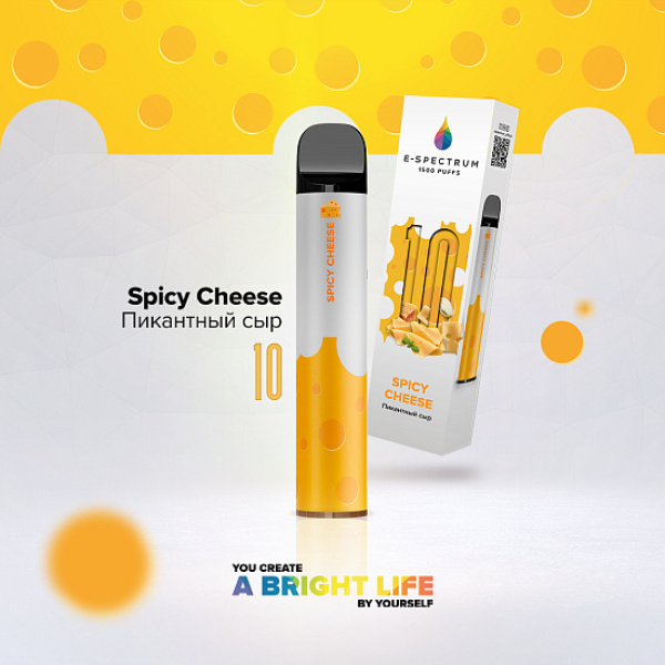 E SPECTRUM (SPICY SHEESE 10), 1500 тяг в Донецке
