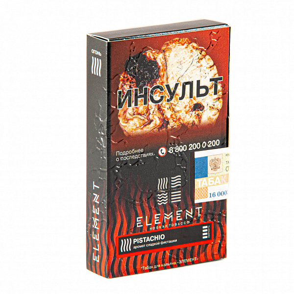 Табак Element Огонь Pistachio (Фисташки) 25 гр в Донецке