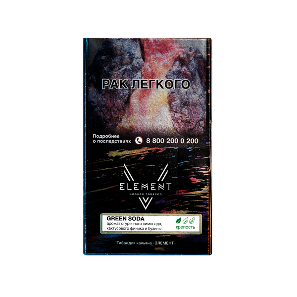 Табак V Element green soda (Зеленая сода) 25 грамм в Донецке