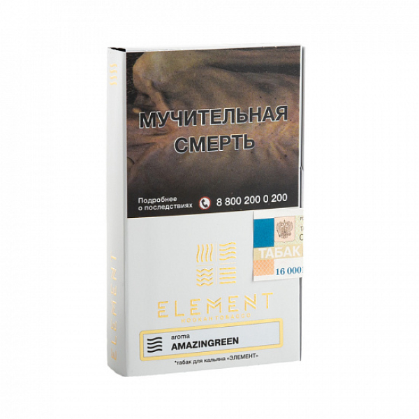Табак ELEMENT ВОЗДУХ AMAZINGREEN 25 гр в Донецке