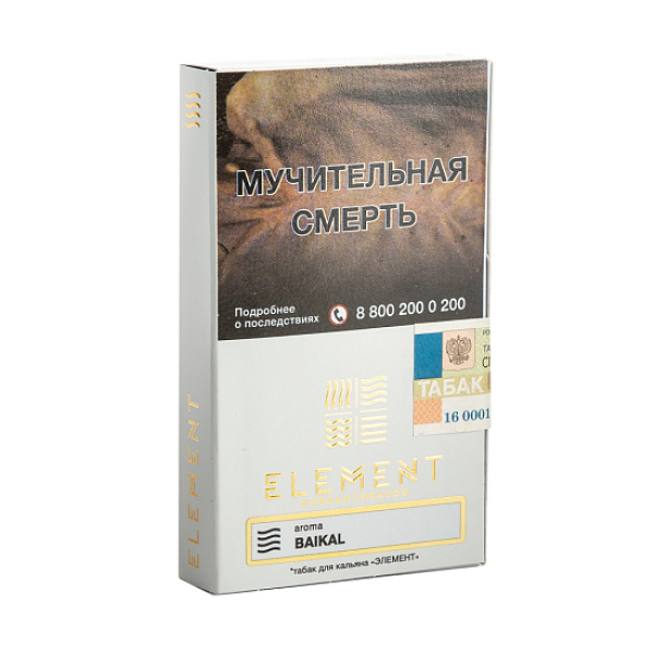 Табак ELEMENT ВОЗДУХ BAIKAL 25 гр в Донецке