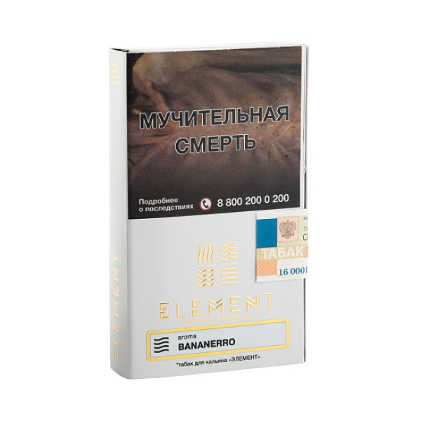 Табак ELEMENT ВОЗДУХ BANANERRO 25 гр в Донецке