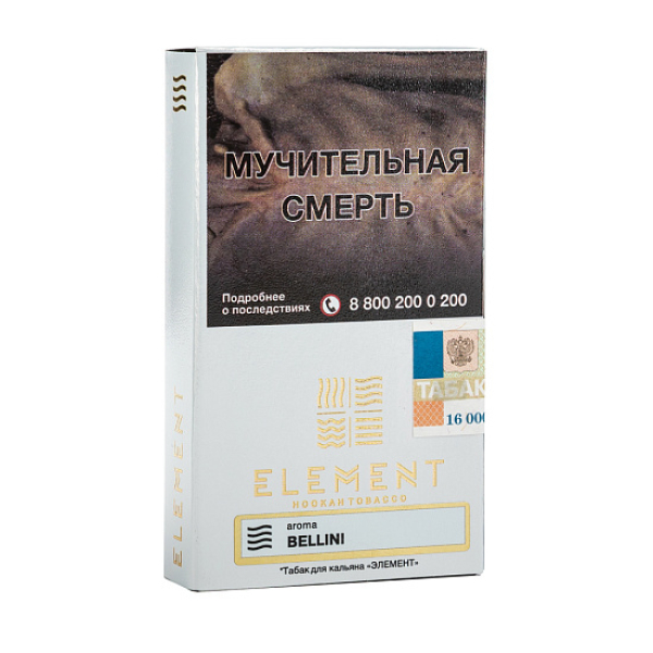 Табак ELEMENT ВОЗДУХ BELLINI 25 гр в Донецке