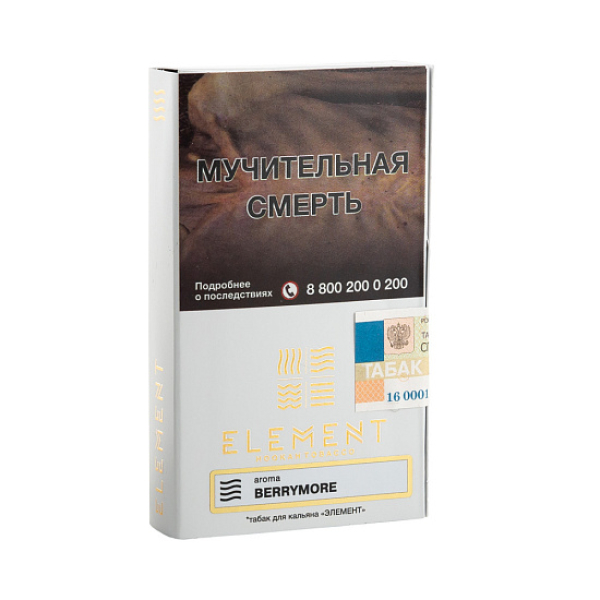 Табак ELEMENT ВОЗДУХ BERRYMORE 25 гр в Донецке