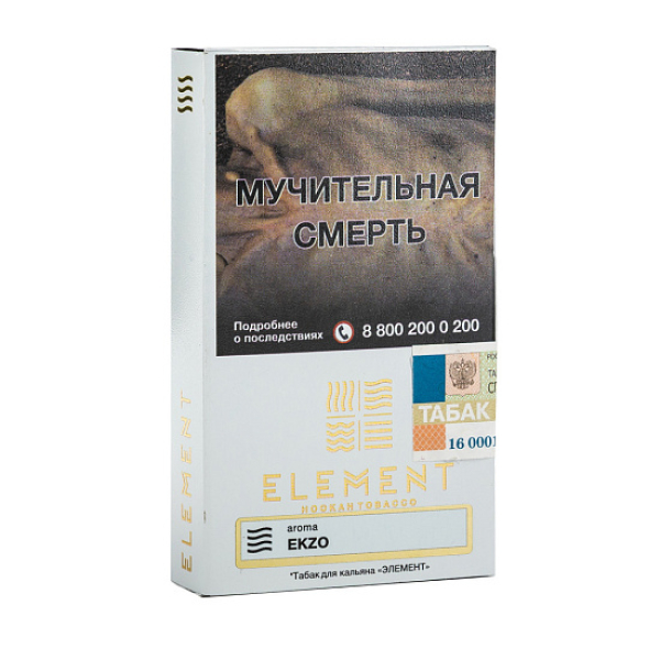 Табак ELEMENT ВОЗДУХ EKZO 25 гр в Донецке