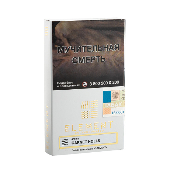 Табак ELEMENT ВОЗДУХ GARNET HOLLS 25 гр в Донецке