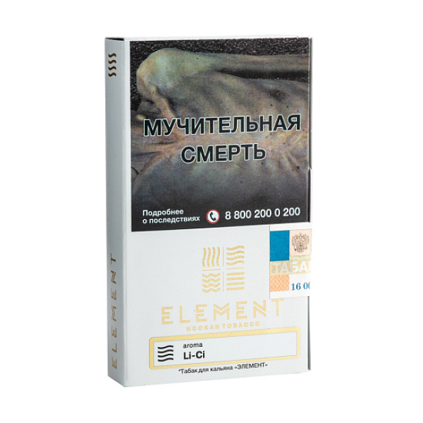 Табак ELEMENT ВОЗДУХ Li Ci 25 гр в Донецке