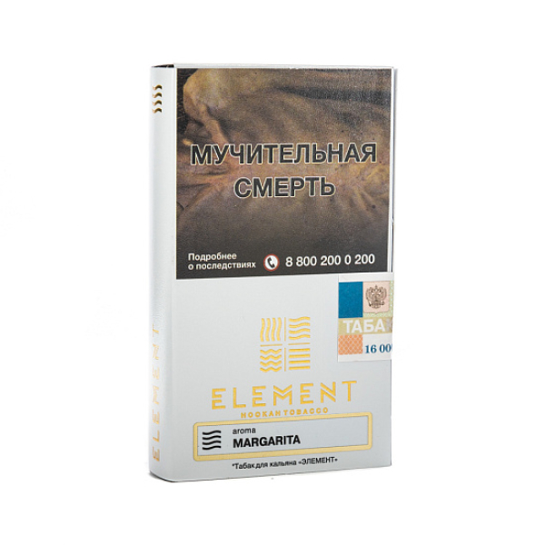 Табак ELEMENT ВОЗДУХ MARGARITA 25 гр в Донецке