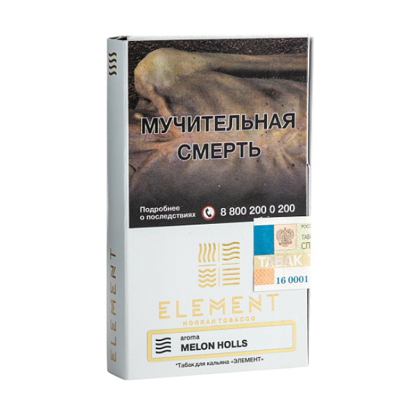 Табак ELEMENT ВОЗДУХ MELON HOLLS 25 гр в Донецке