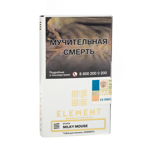 Табак ELEMENT ВОЗДУХ MILKY MOUSE 25 гр в Донецке
