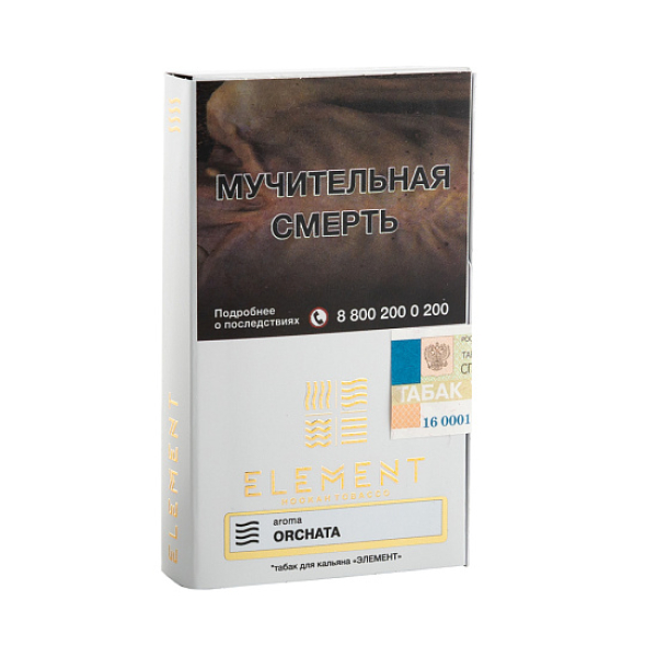 Табак ELEMENT ВОЗДУХ ORCHATA 25 гр в Донецке