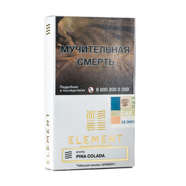 Табак ELEMENT ВОЗДУХ PINA COLADA 25 гр в Донецке