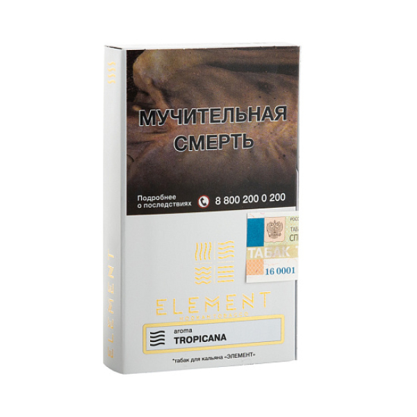Табак ELEMENT ВОЗДУХ TROPICANA 25 гр в Донецке