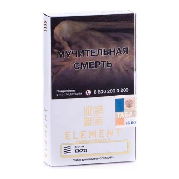 Табак Element Air Ekzo 40 грамм в Донецке