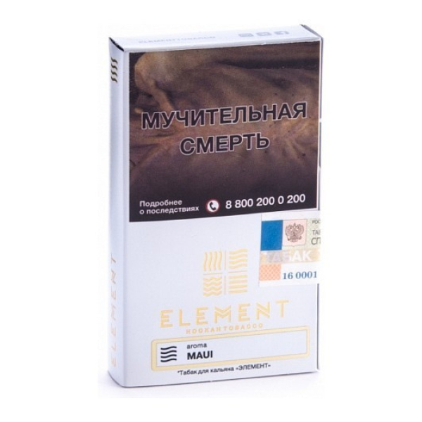 Табак Element Air Maui 40 грамм в Донецке